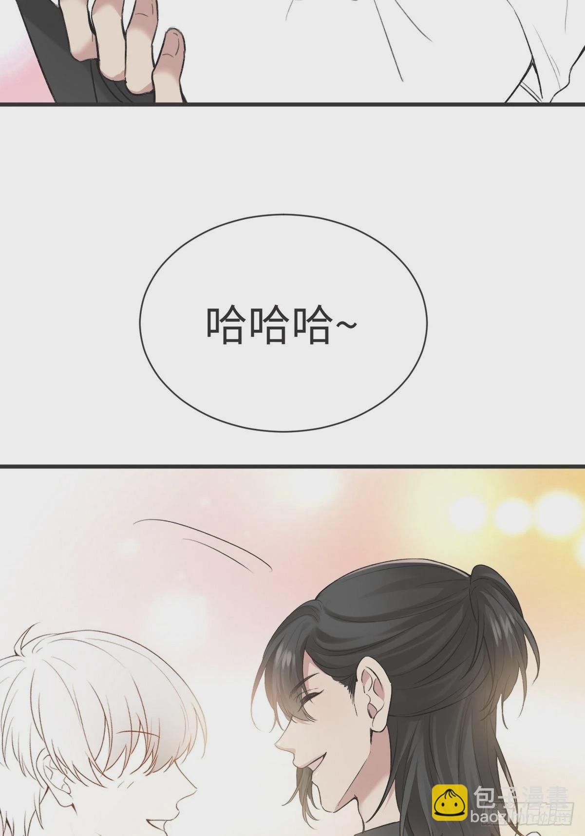 《逆袭之好孕人生》第214话 恋爱关系 第48页
