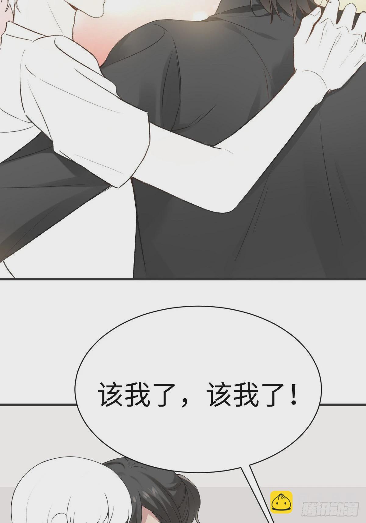 《逆袭之好孕人生》第214话 恋爱关系 第49页