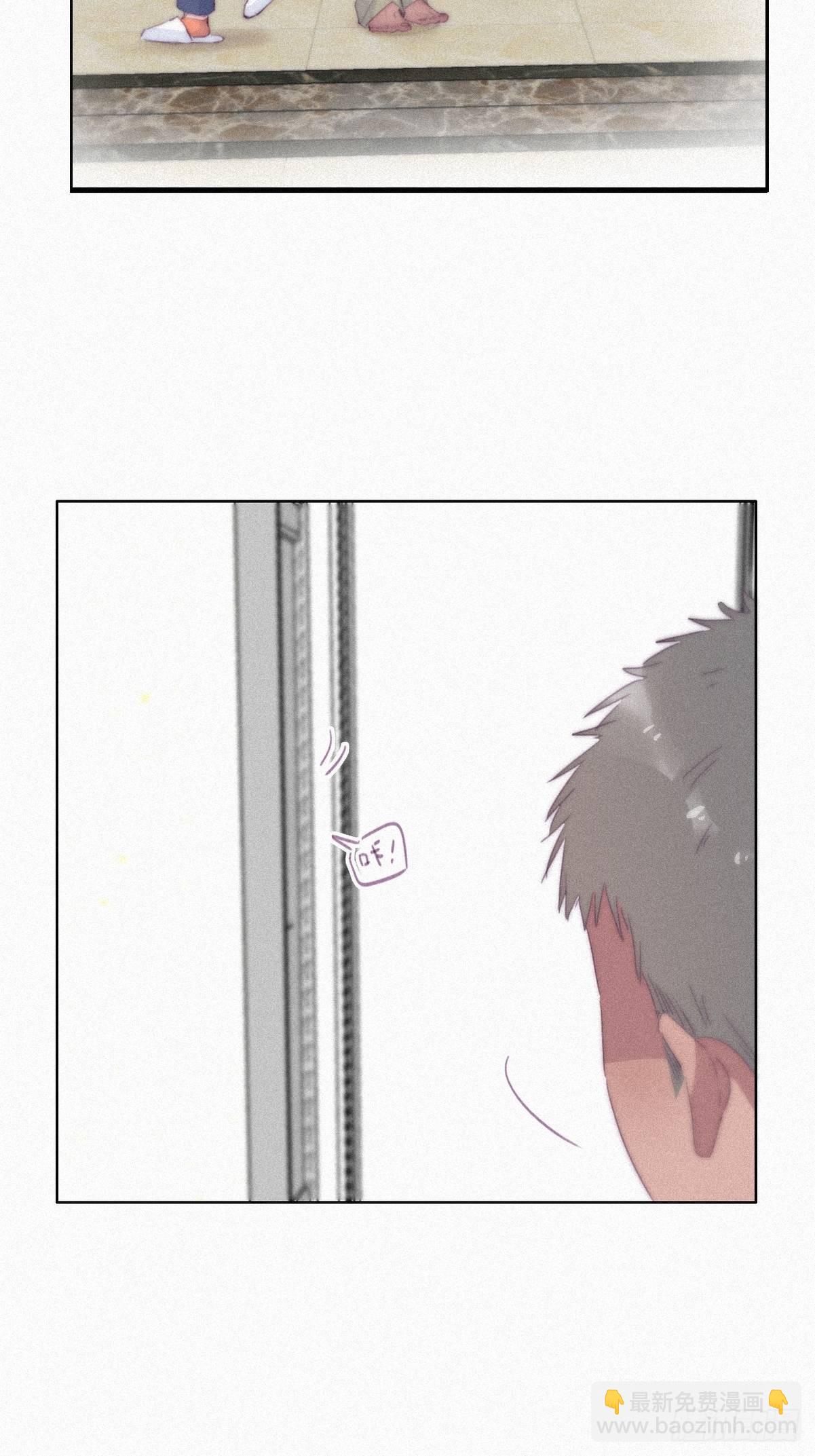 《逆袭之好孕人生》第215话 胡思乱想 第31页