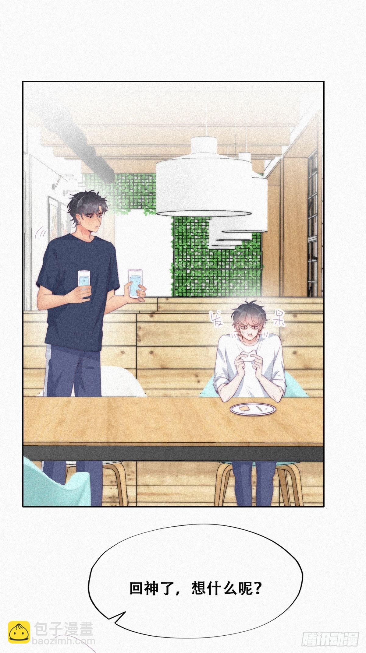 《逆袭之好孕人生》第215话 胡思乱想 第5页