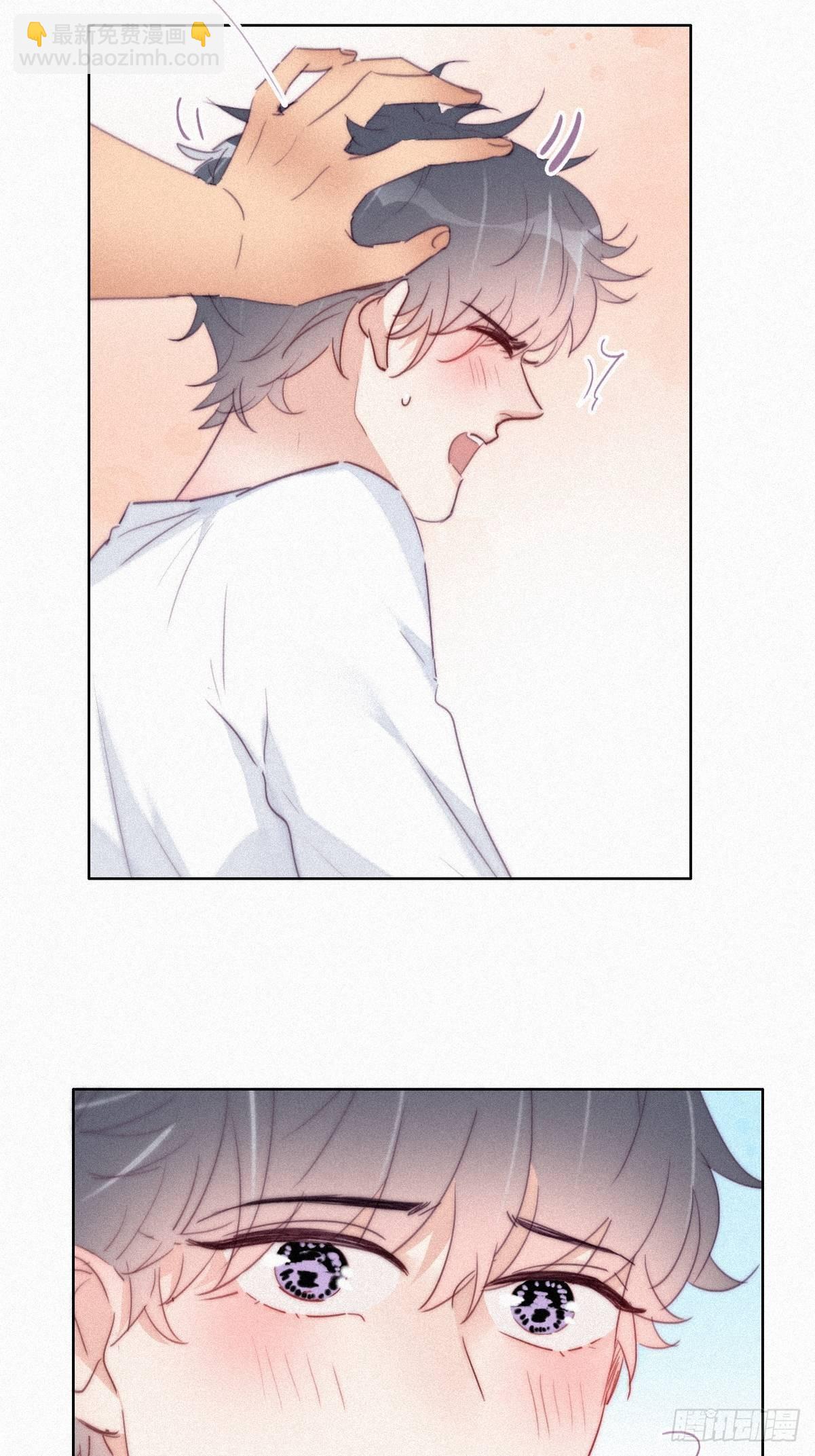 《逆袭之好孕人生》第215话 胡思乱想 第6页