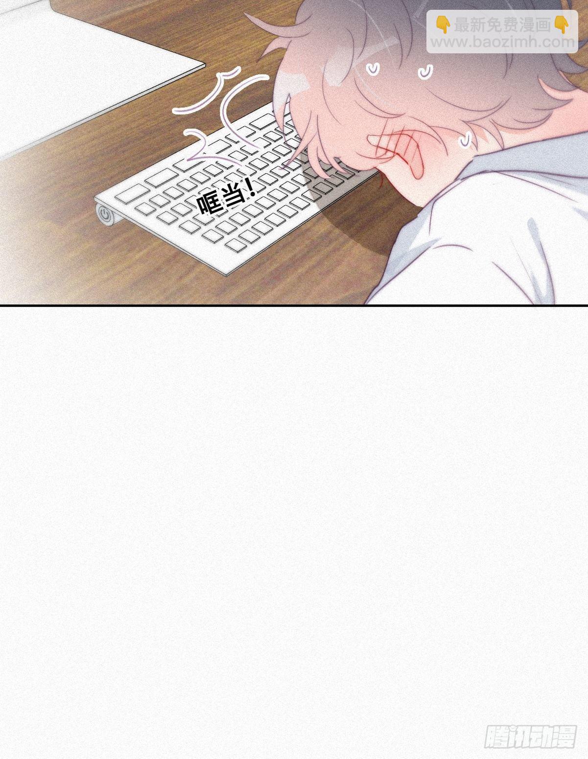 《逆袭之好孕人生》第216话 窝窝要表白 第18页