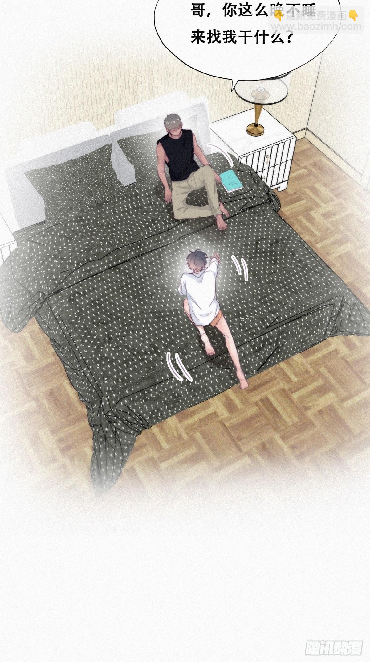 《逆袭之好孕人生》第216话 窝窝要表白 第31页