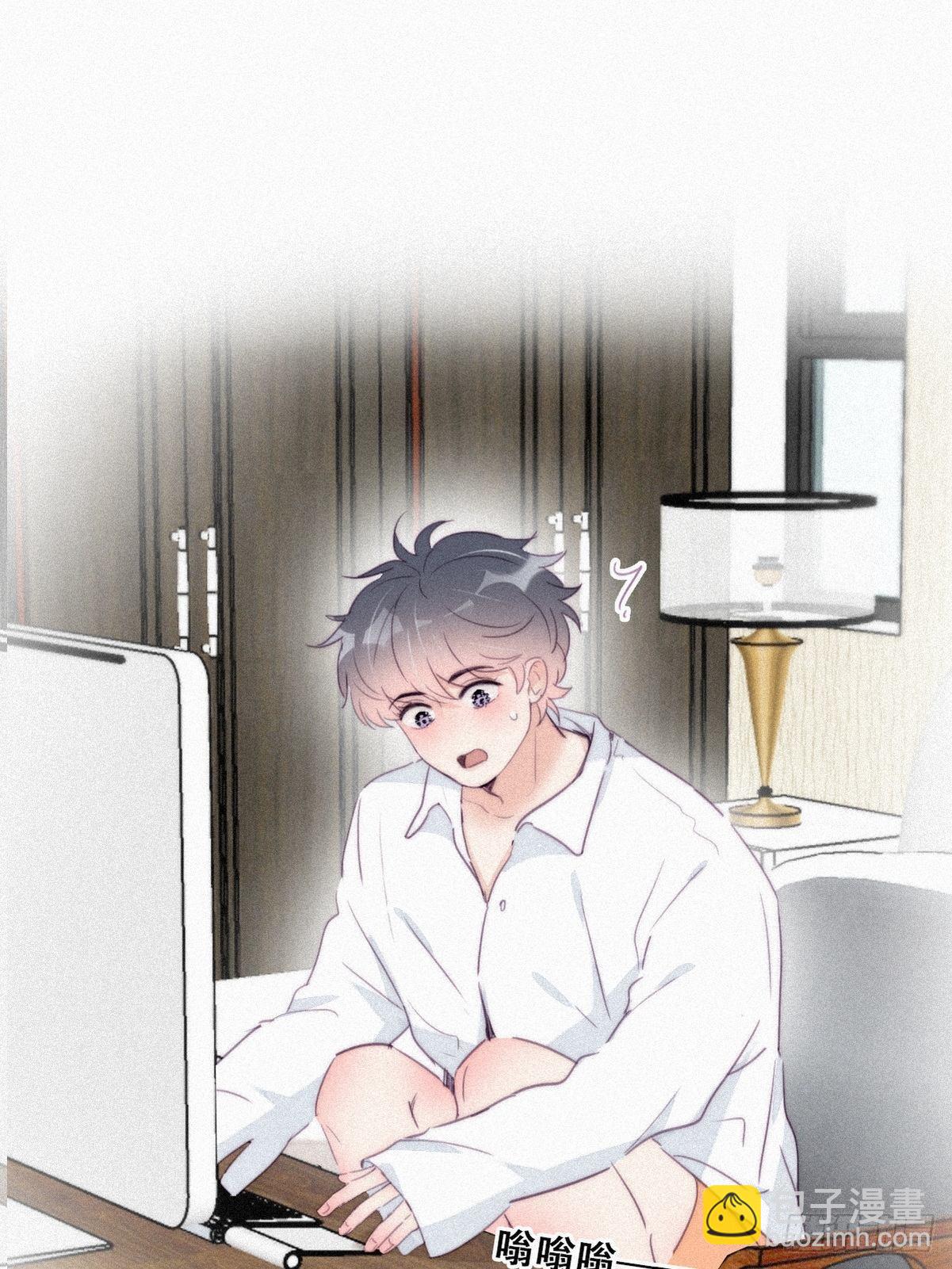 《逆袭之好孕人生》第216话 窝窝要表白 第3页
