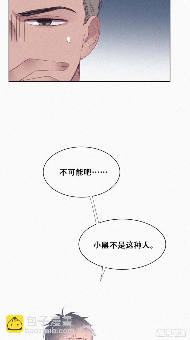 《逆袭之好孕人生》第217话 豆丁炸毛了 第27页