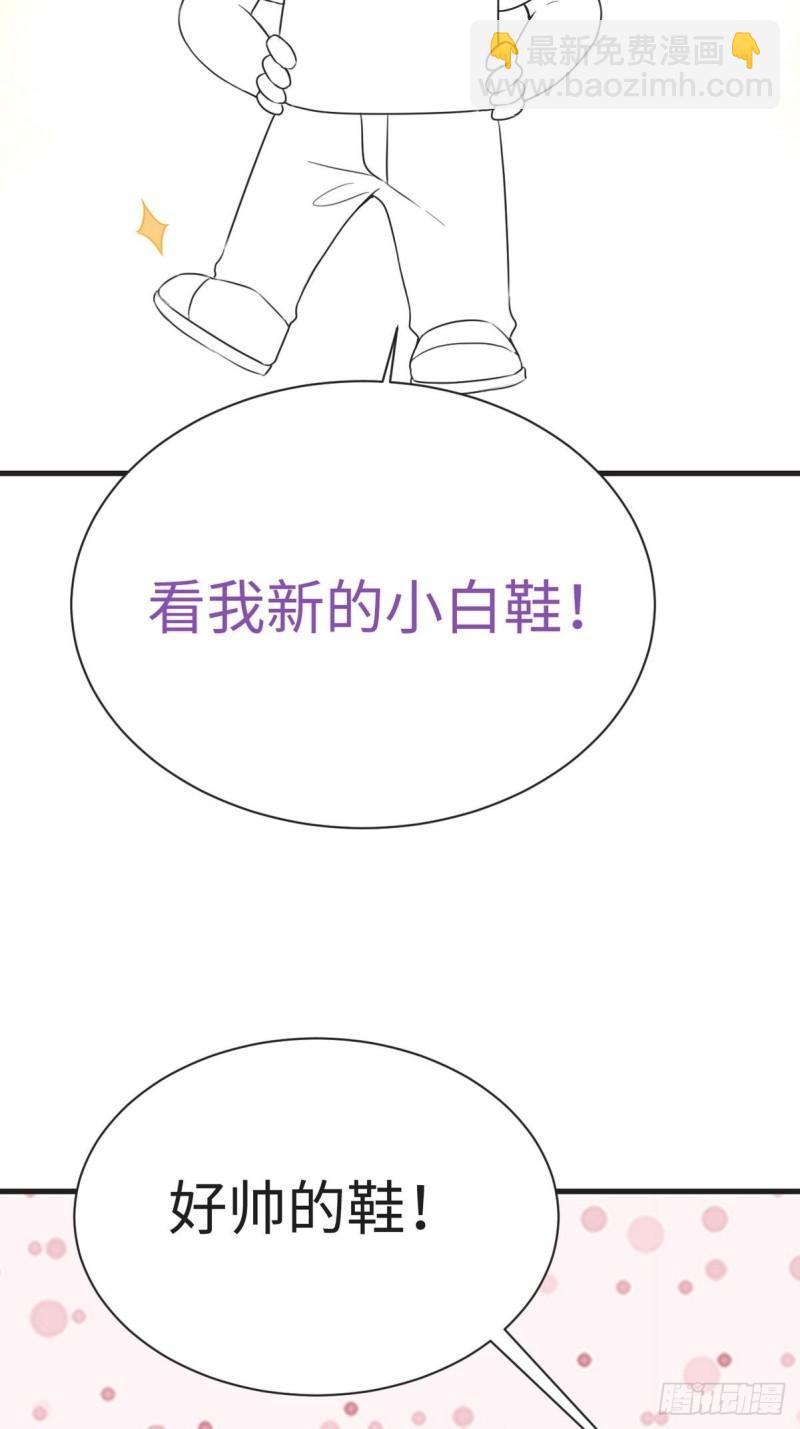 《逆袭之好孕人生》第217话 豆丁炸毛了 第39页