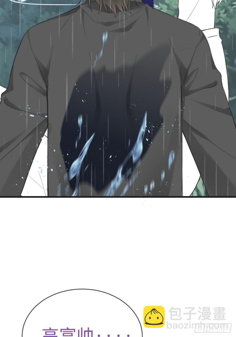 《逆袭之好孕人生》第217话 豆丁炸毛了 第48页