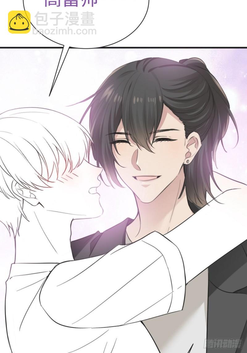 《逆袭之好孕人生》第217话 豆丁炸毛了 第49页