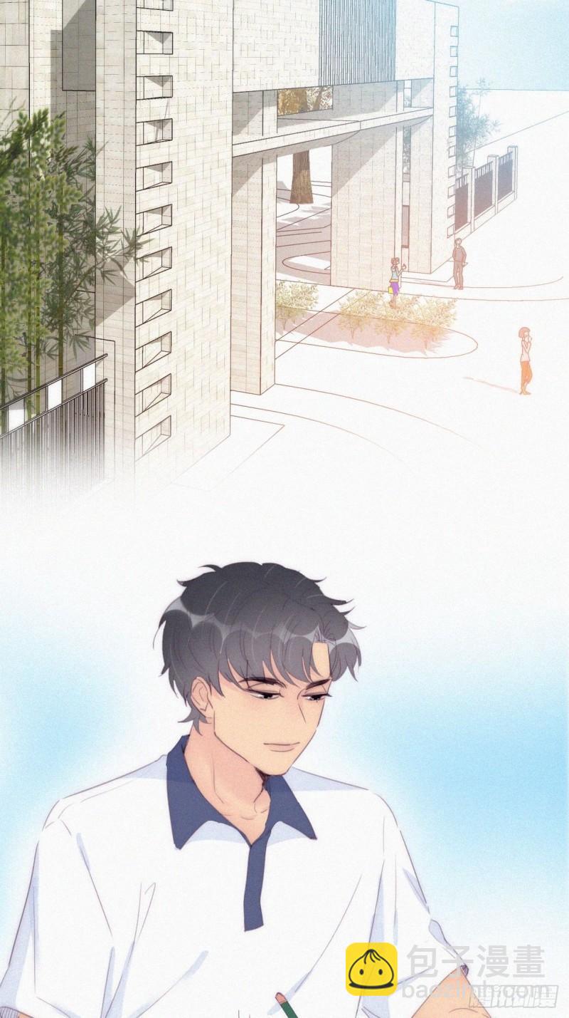 《逆袭之好孕人生》第218话 豆丁的拆散计划 第15页