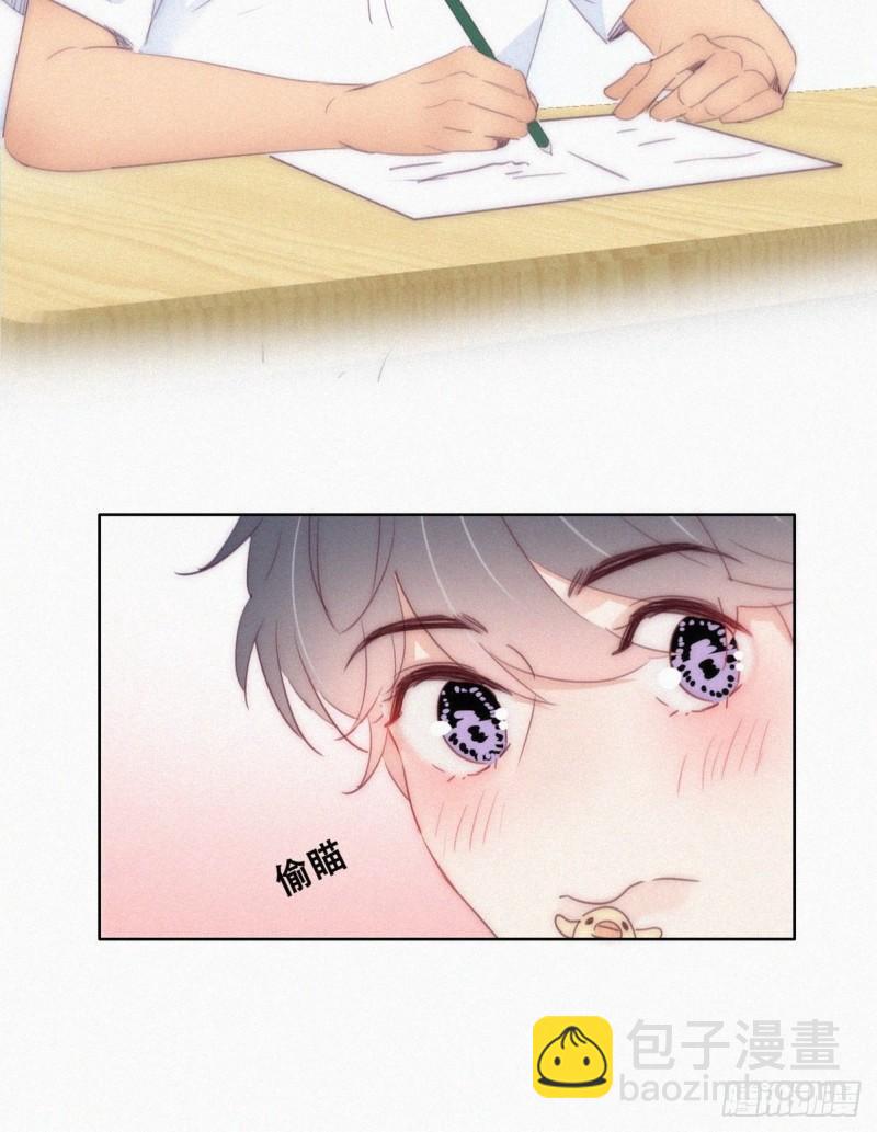 《逆袭之好孕人生》第218话 豆丁的拆散计划 第16页