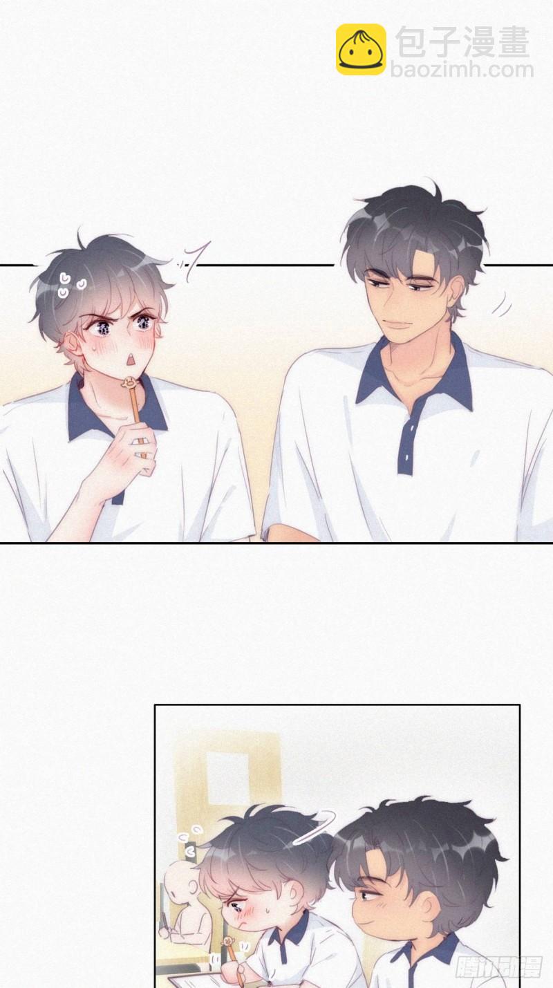 《逆袭之好孕人生》第218话 豆丁的拆散计划 第17页