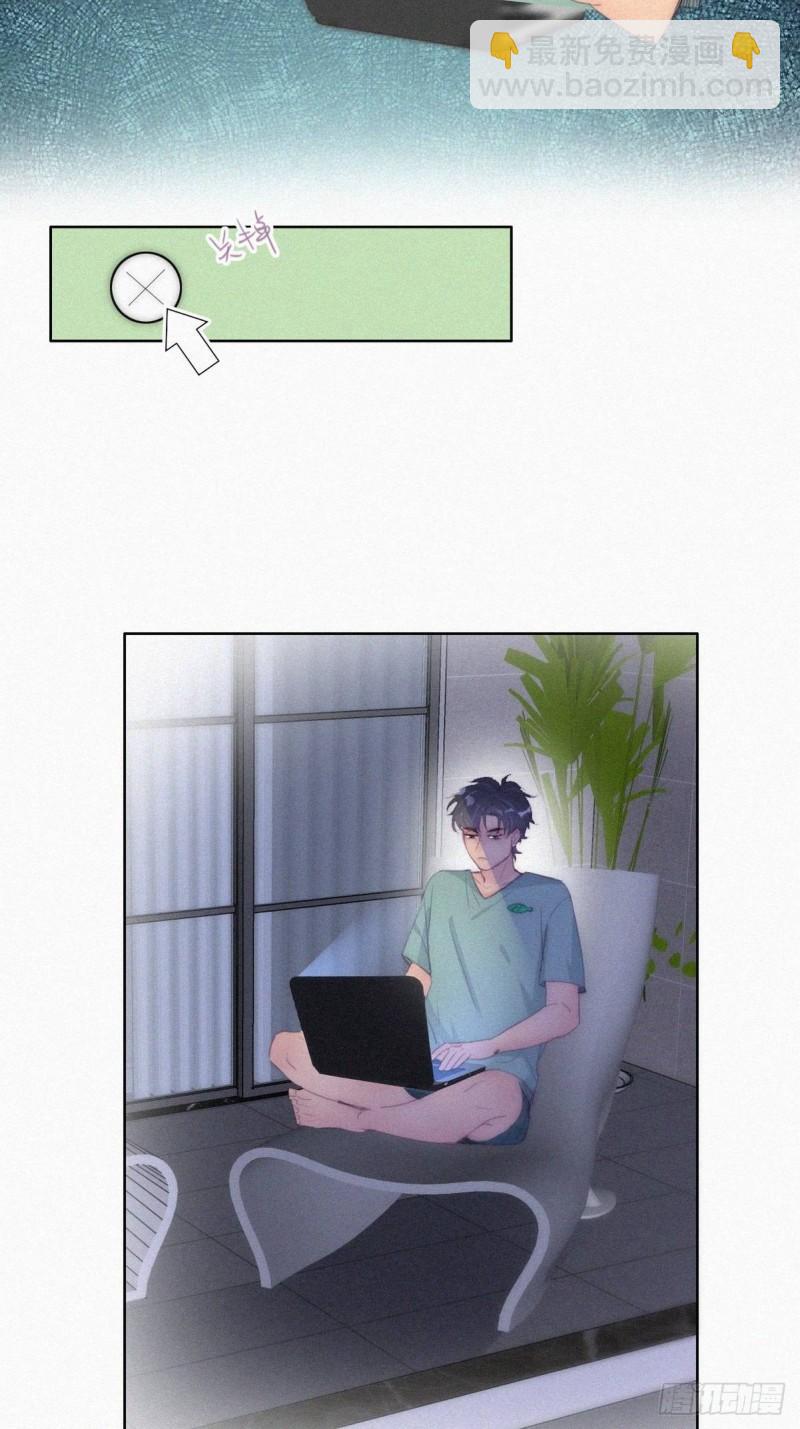 《逆袭之好孕人生》第218话 豆丁的拆散计划 第26页