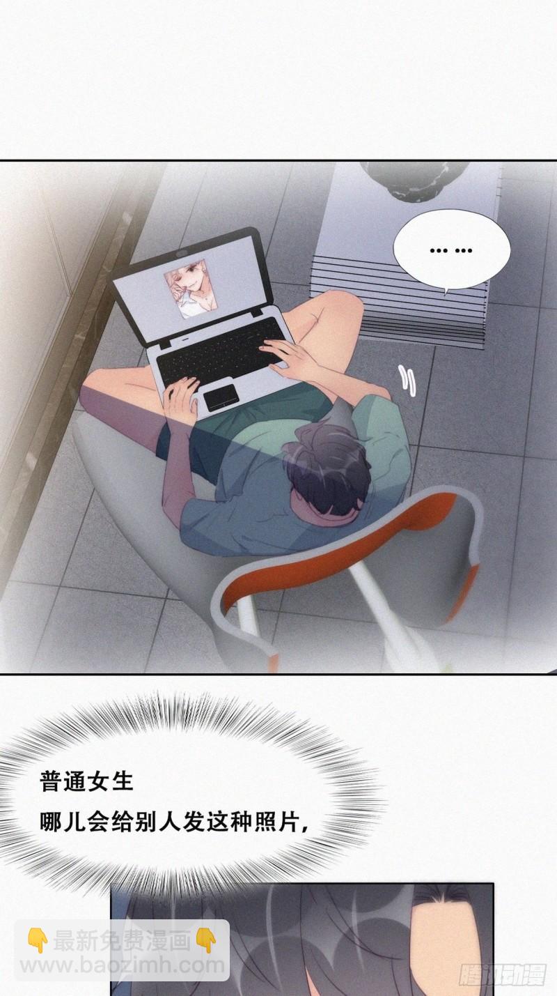 《逆袭之好孕人生》第218话 豆丁的拆散计划 第30页