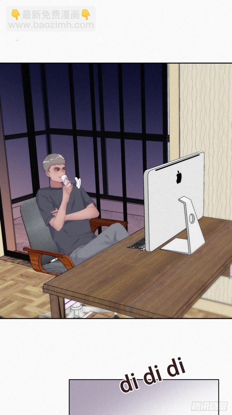 《逆袭之好孕人生》第218话 豆丁的拆散计划 第33页