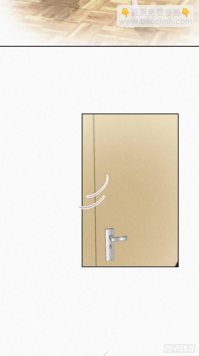 《逆袭之好孕人生》第218话 豆丁的拆散计划 第7页