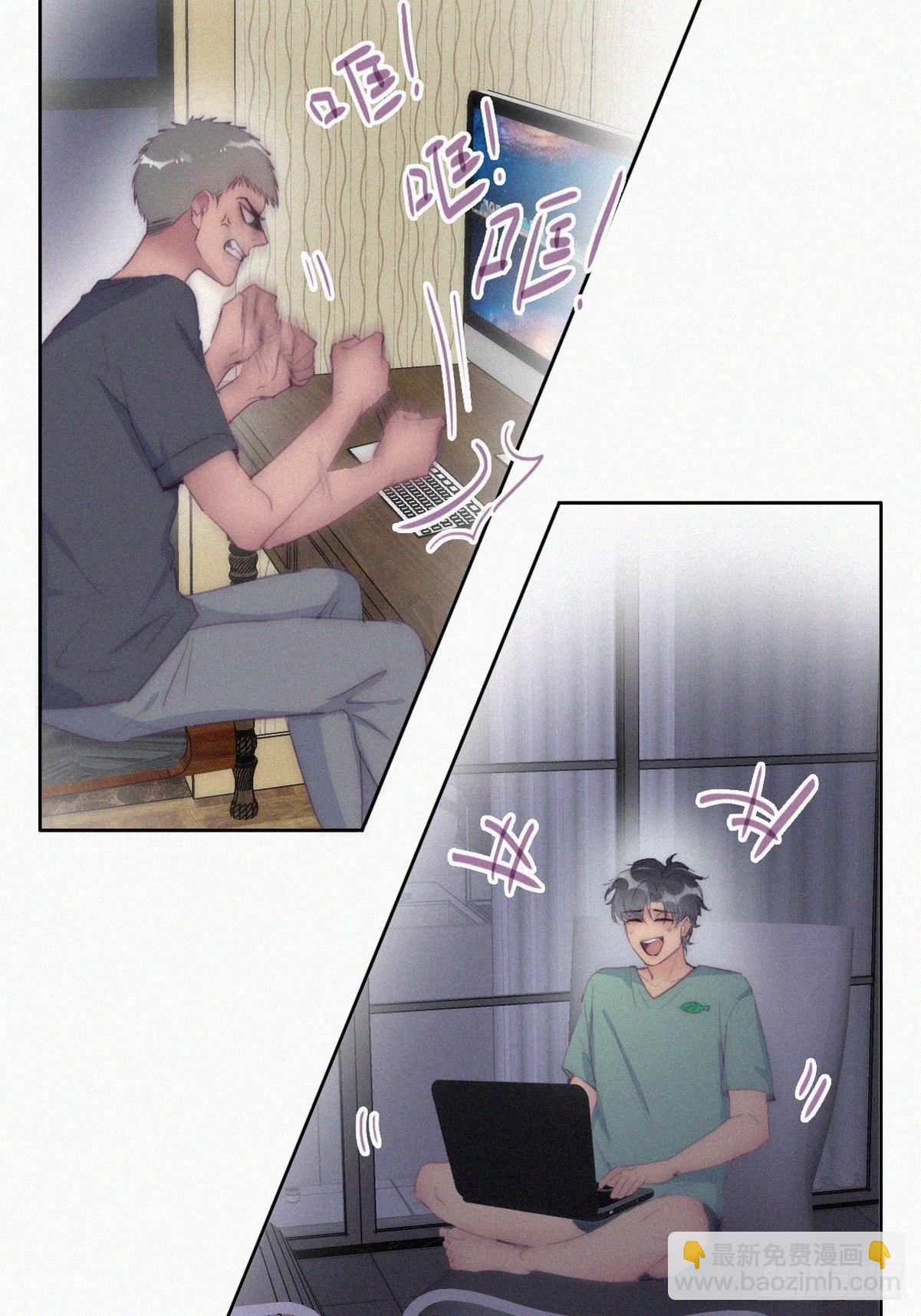 《逆袭之好孕人生》第219话 窝窝的生日 第14页