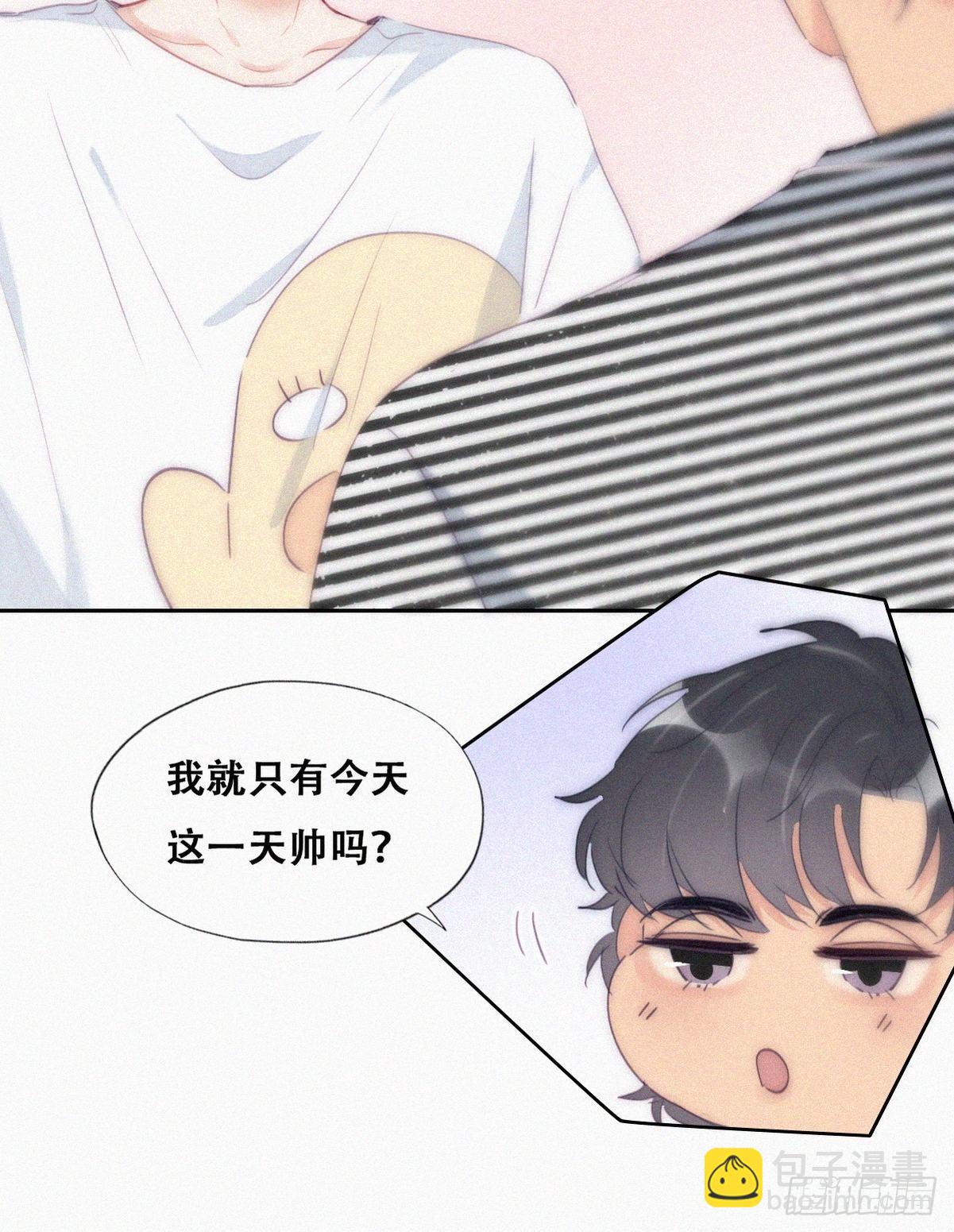 《逆袭之好孕人生》第219话 窝窝的生日 第25页
