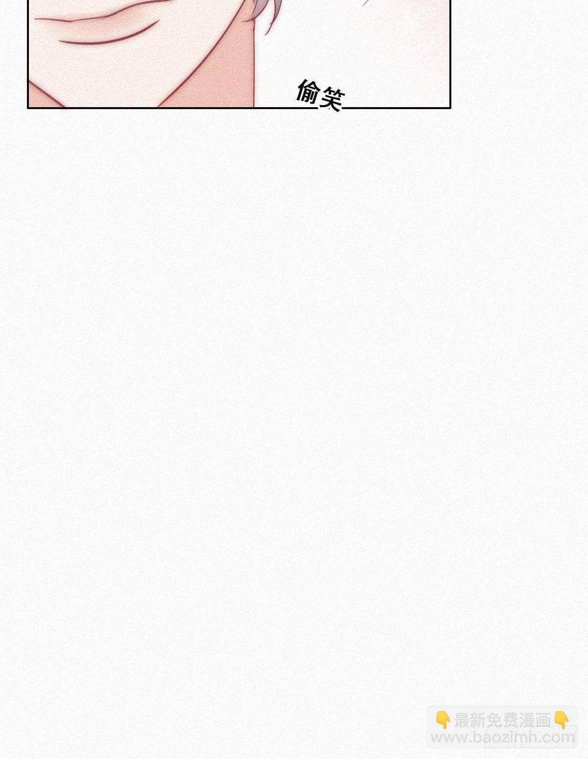《逆袭之好孕人生》第219话 窝窝的生日 第32页