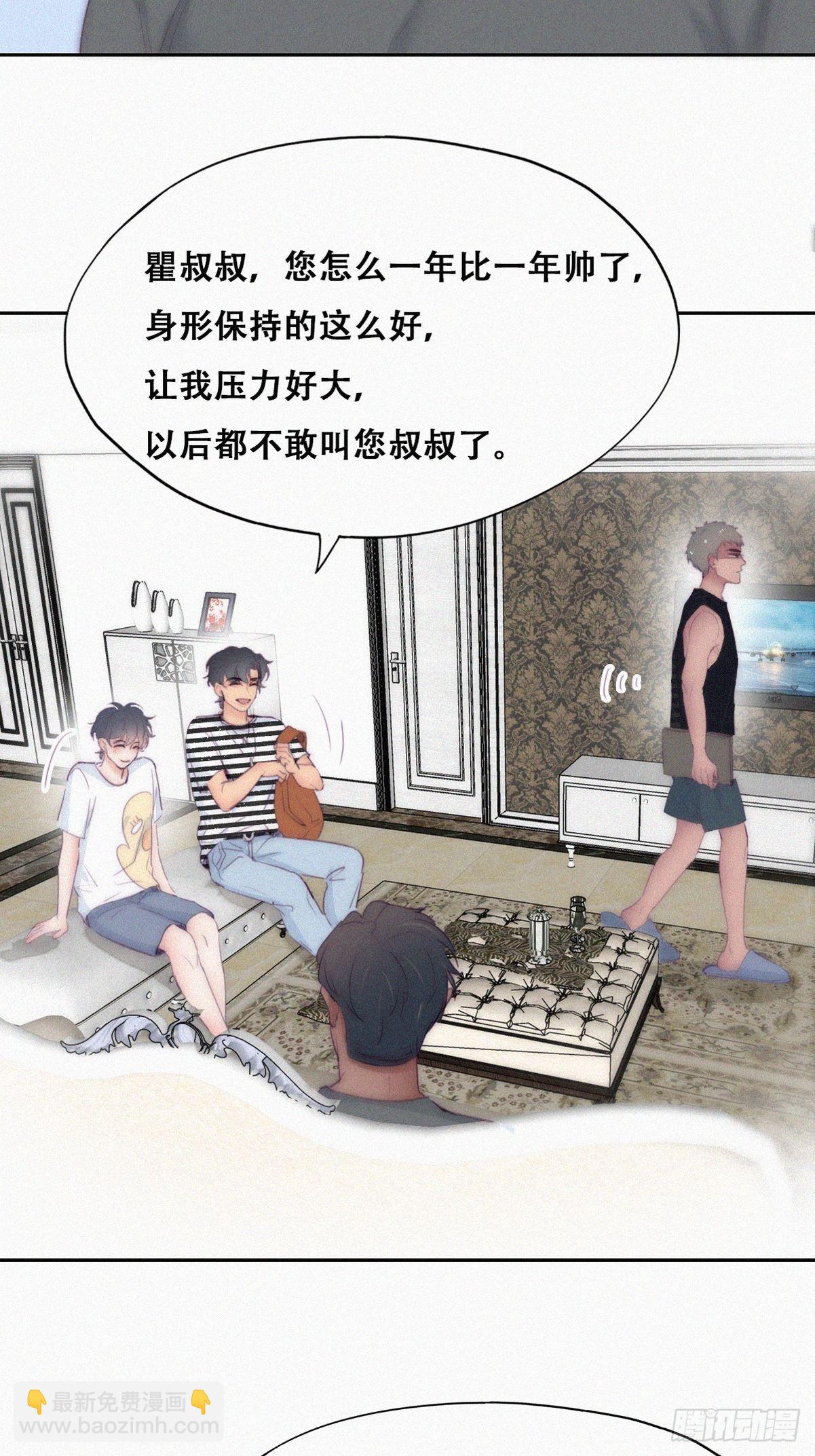 《逆袭之好孕人生》第219话 窝窝的生日 第36页