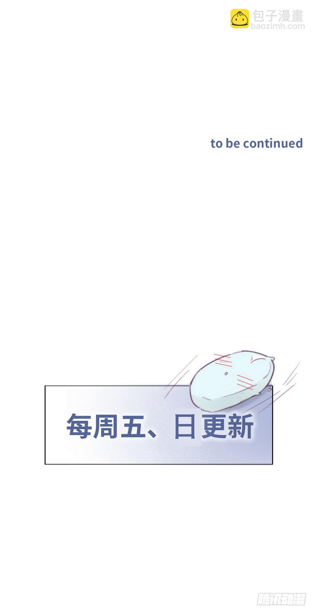 《逆袭之好孕人生》第219话 窝窝的生日 第42页