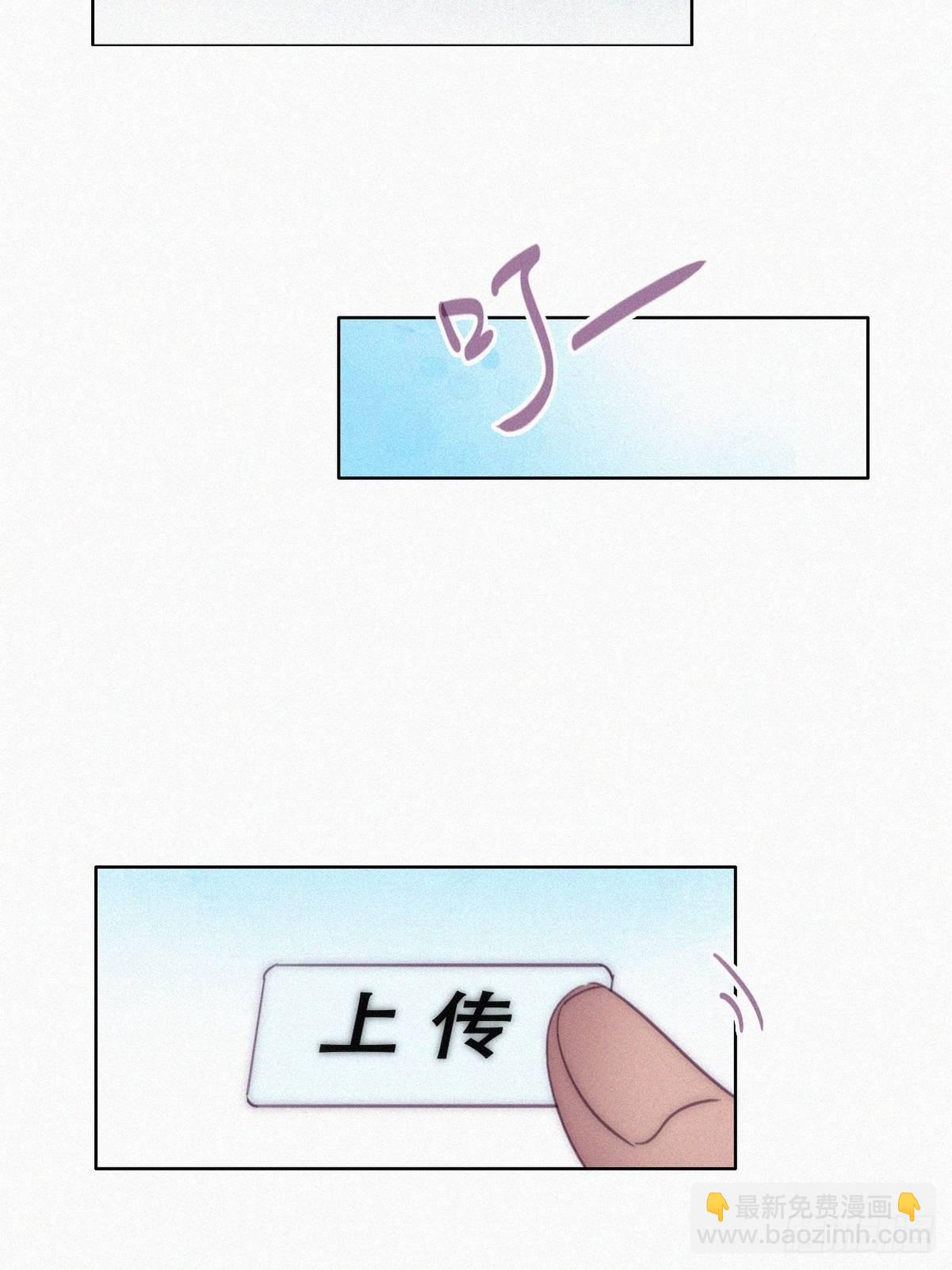 《逆袭之好孕人生》第220话 搞定岳父们 第30页