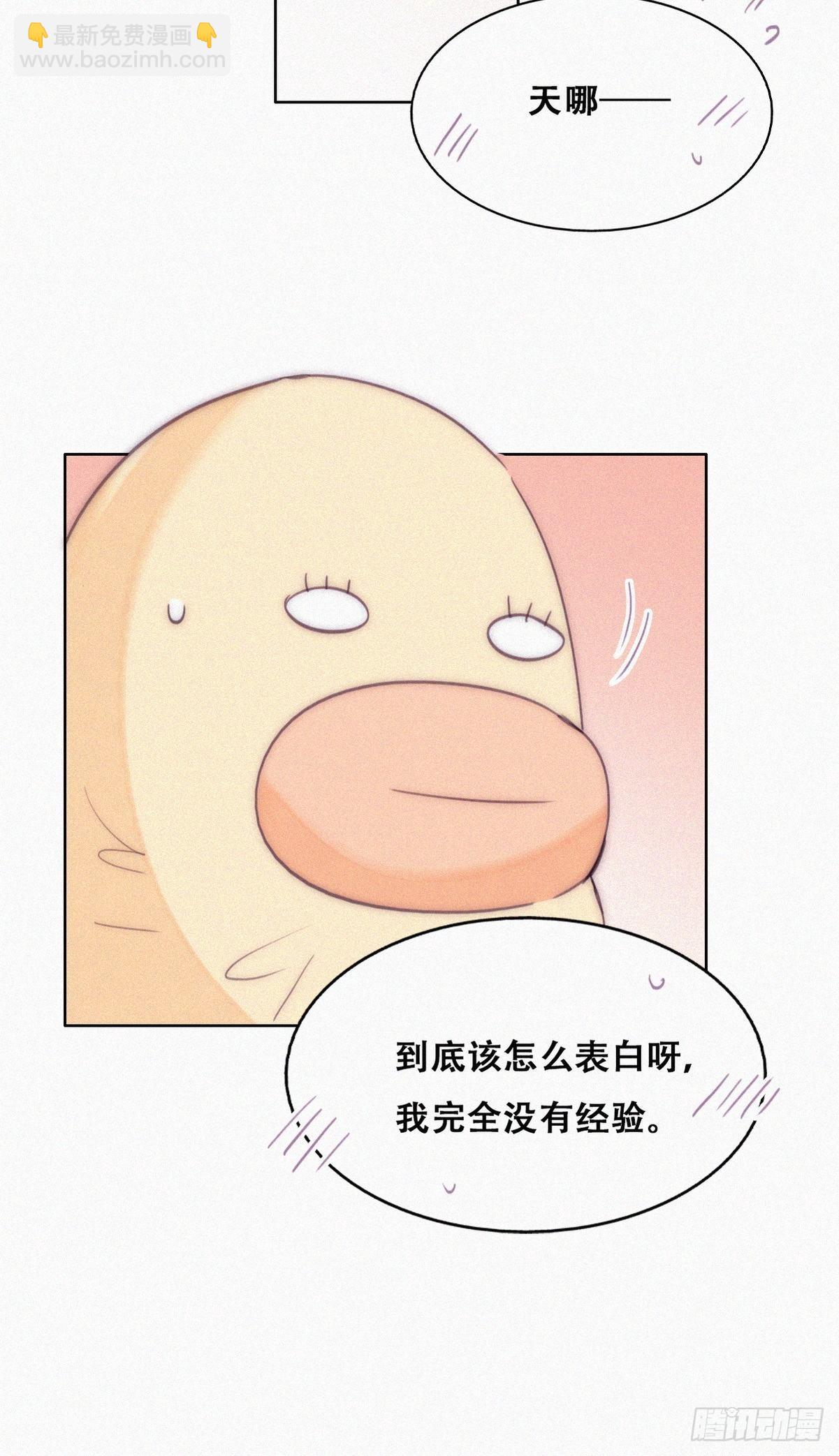 《逆袭之好孕人生》第220话 搞定岳父们 第34页