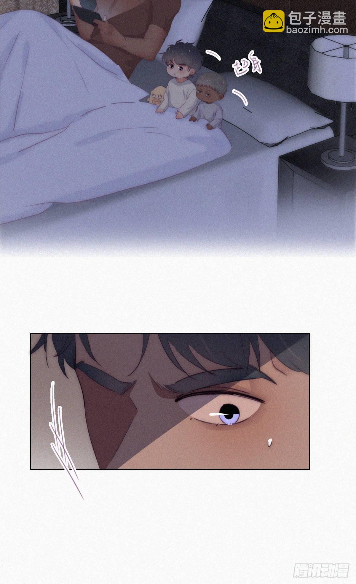 《逆袭之好孕人生》番外 窝窝和豆丁的小时候日常 第10页