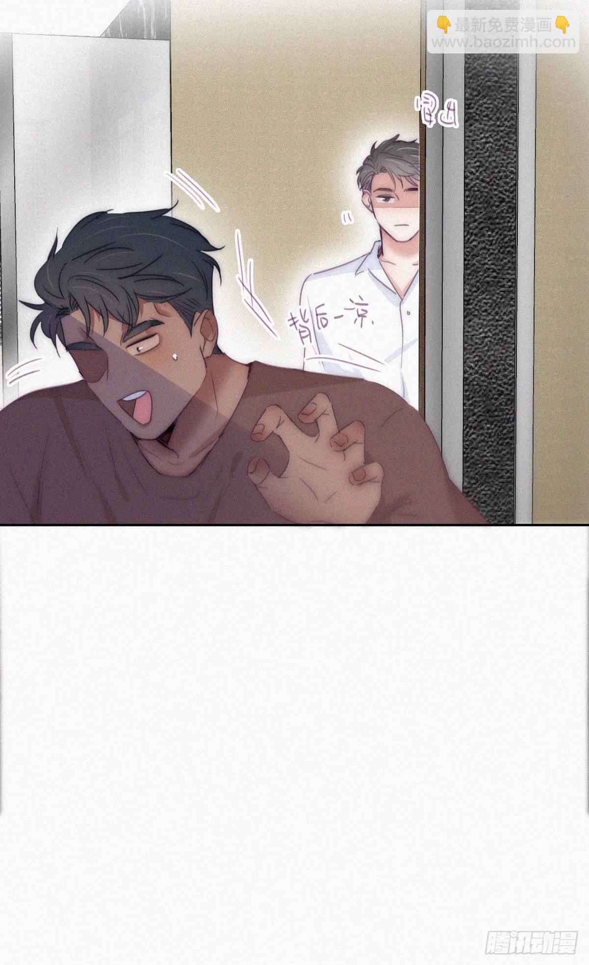 《逆袭之好孕人生》番外 窝窝和豆丁的小时候日常 第19页