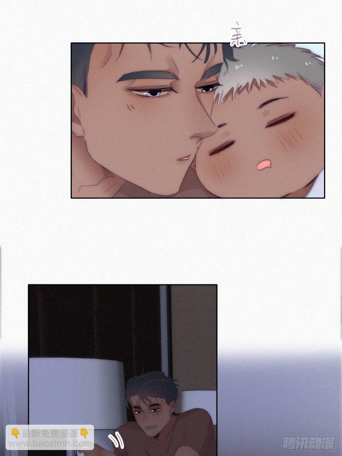 《逆袭之好孕人生》番外 窝窝和豆丁的小时候日常 第5页