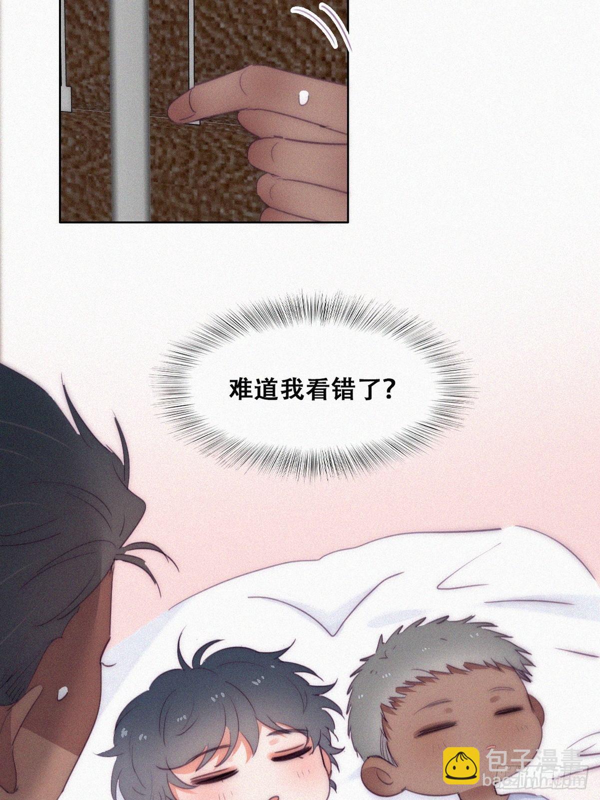 《逆袭之好孕人生》番外 窝窝和豆丁的小时候日常 第8页