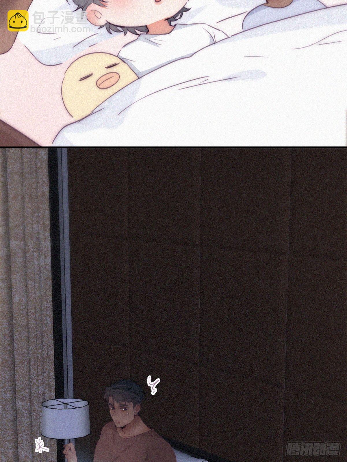 《逆袭之好孕人生》番外 窝窝和豆丁的小时候日常 第9页