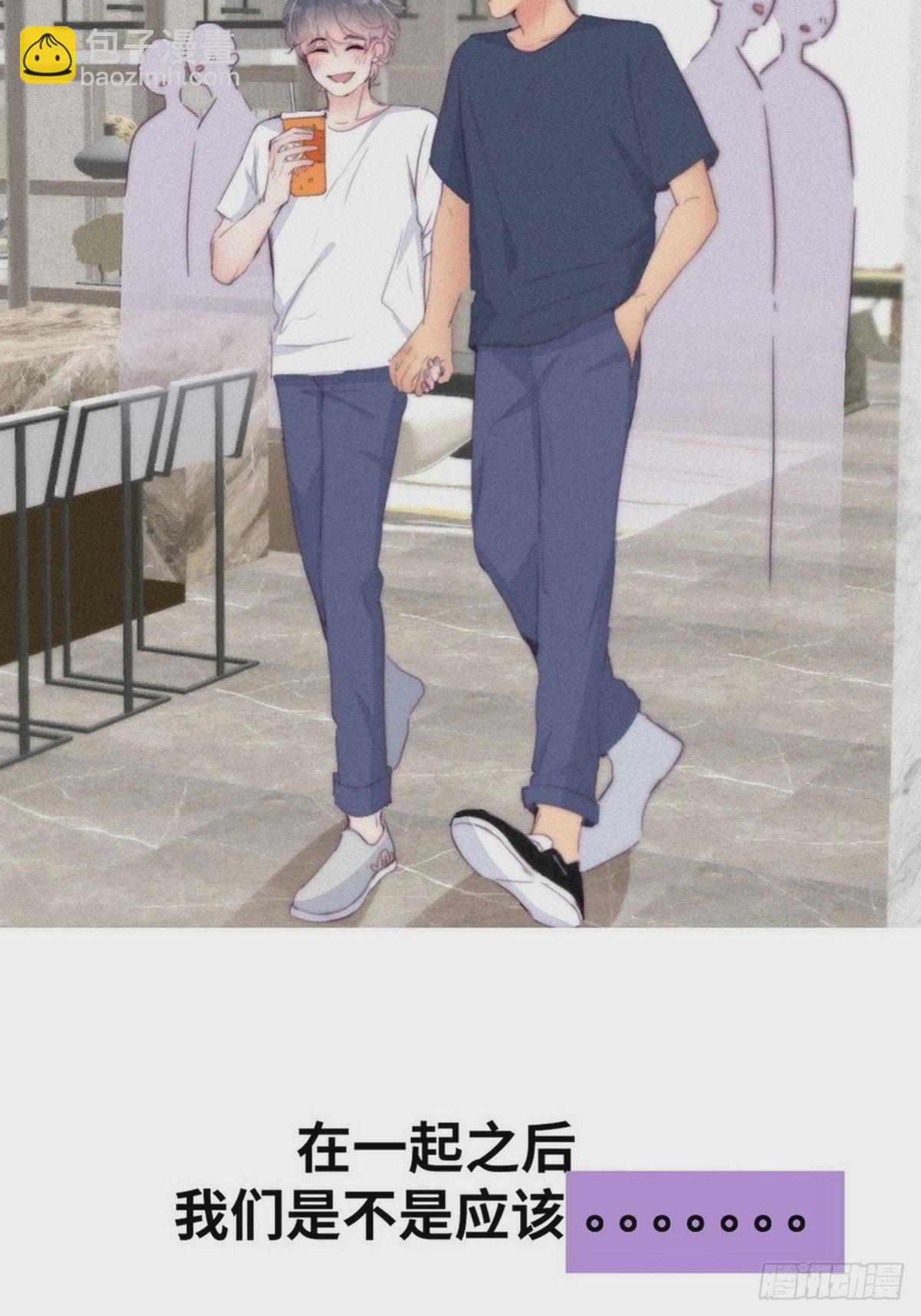 《逆袭之好孕人生》逆袭第二季 预热篇 第11页