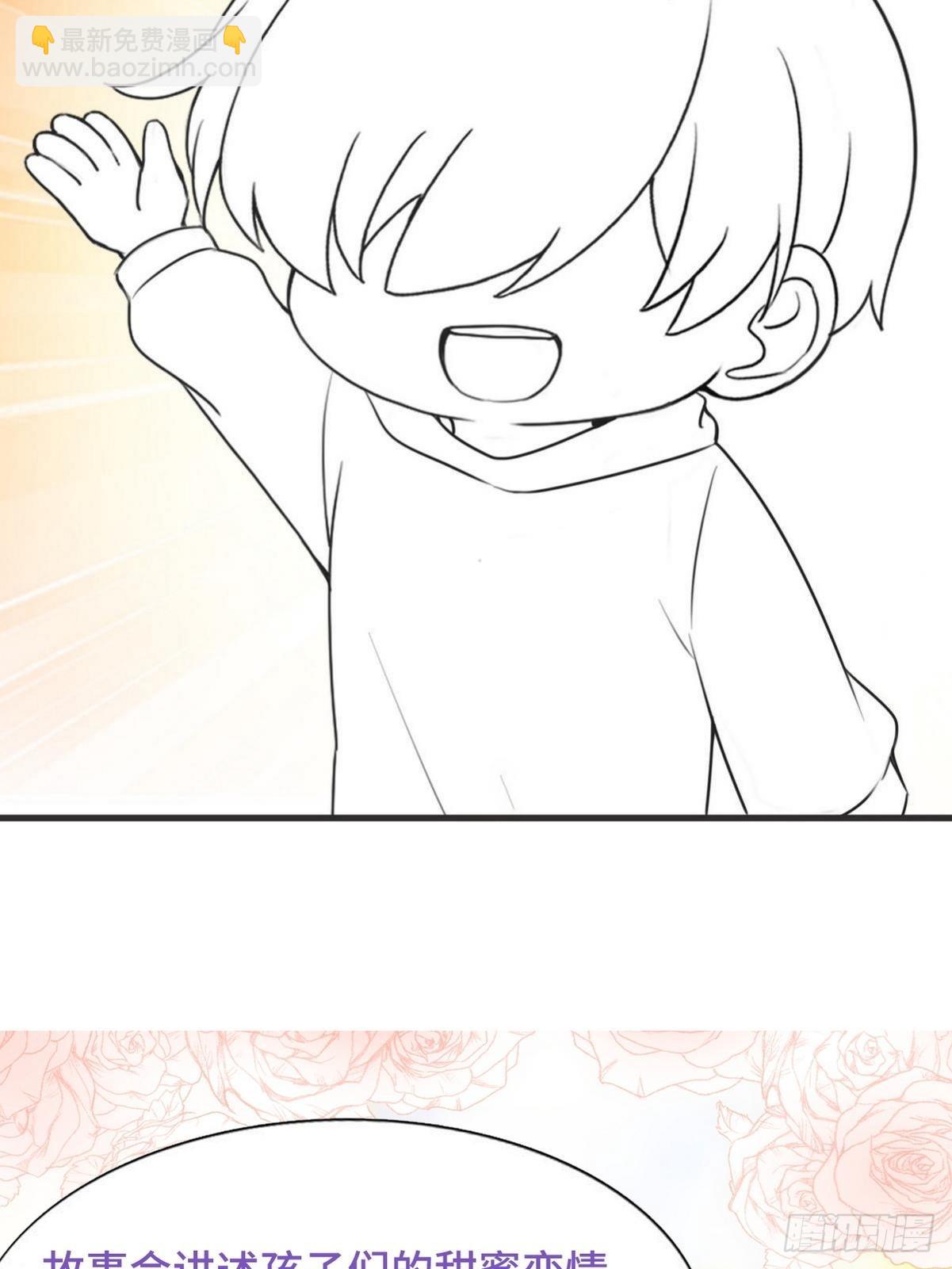 《逆袭之好孕人生》逆袭第二季 预热篇 第16页