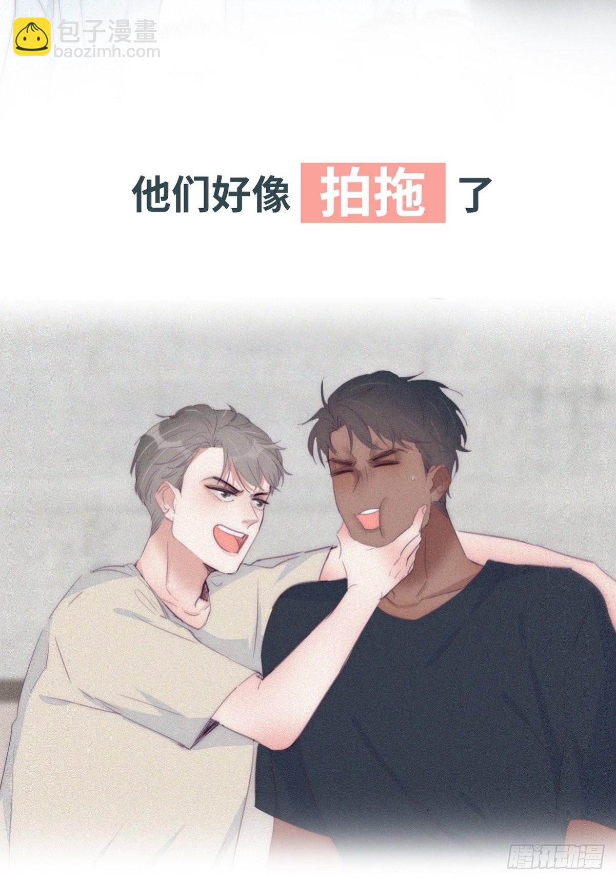 《逆袭之好孕人生》逆袭第二季 预热篇 第2页