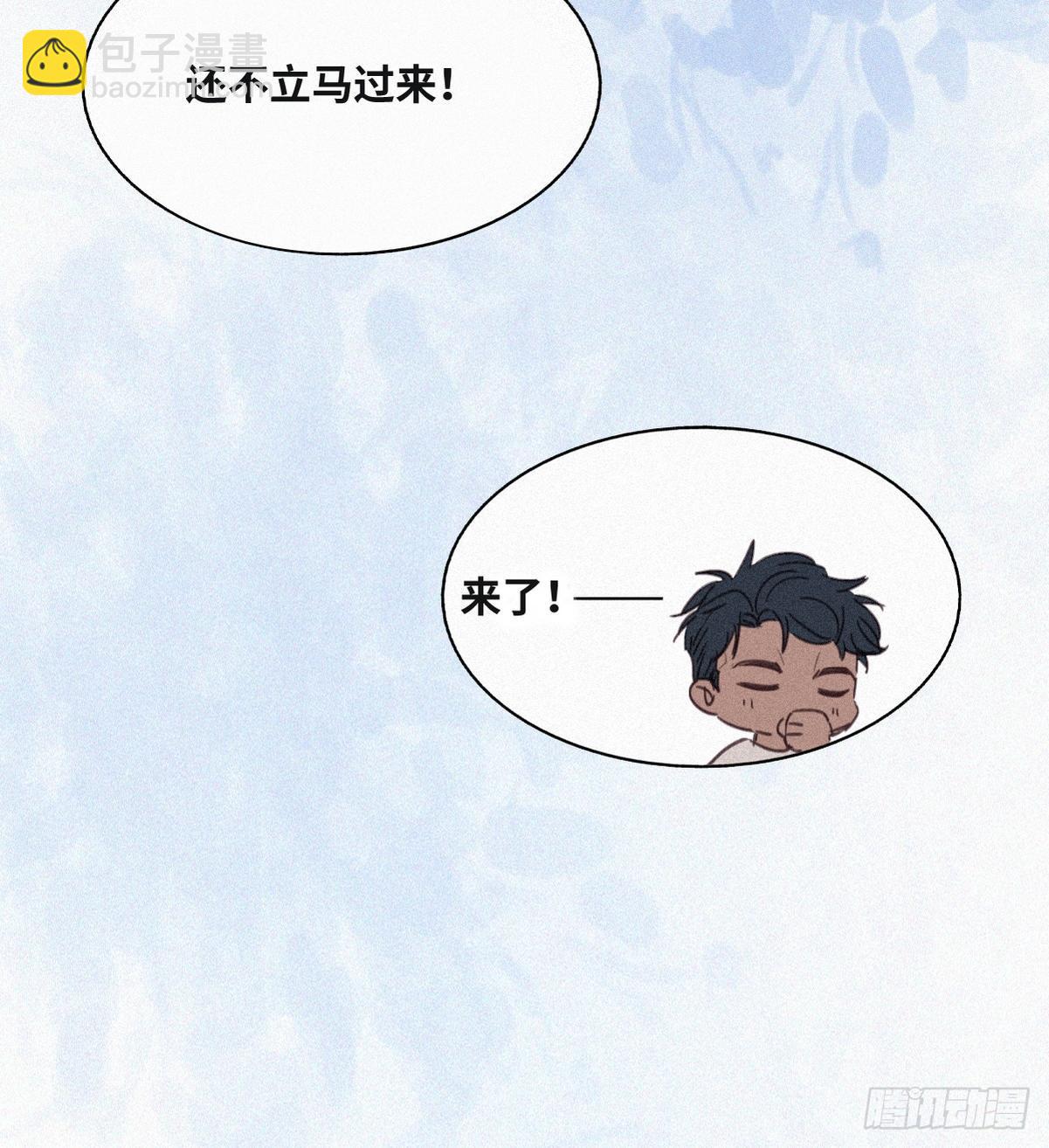 《逆袭之好孕人生》逆袭第二季 预热篇 第30页