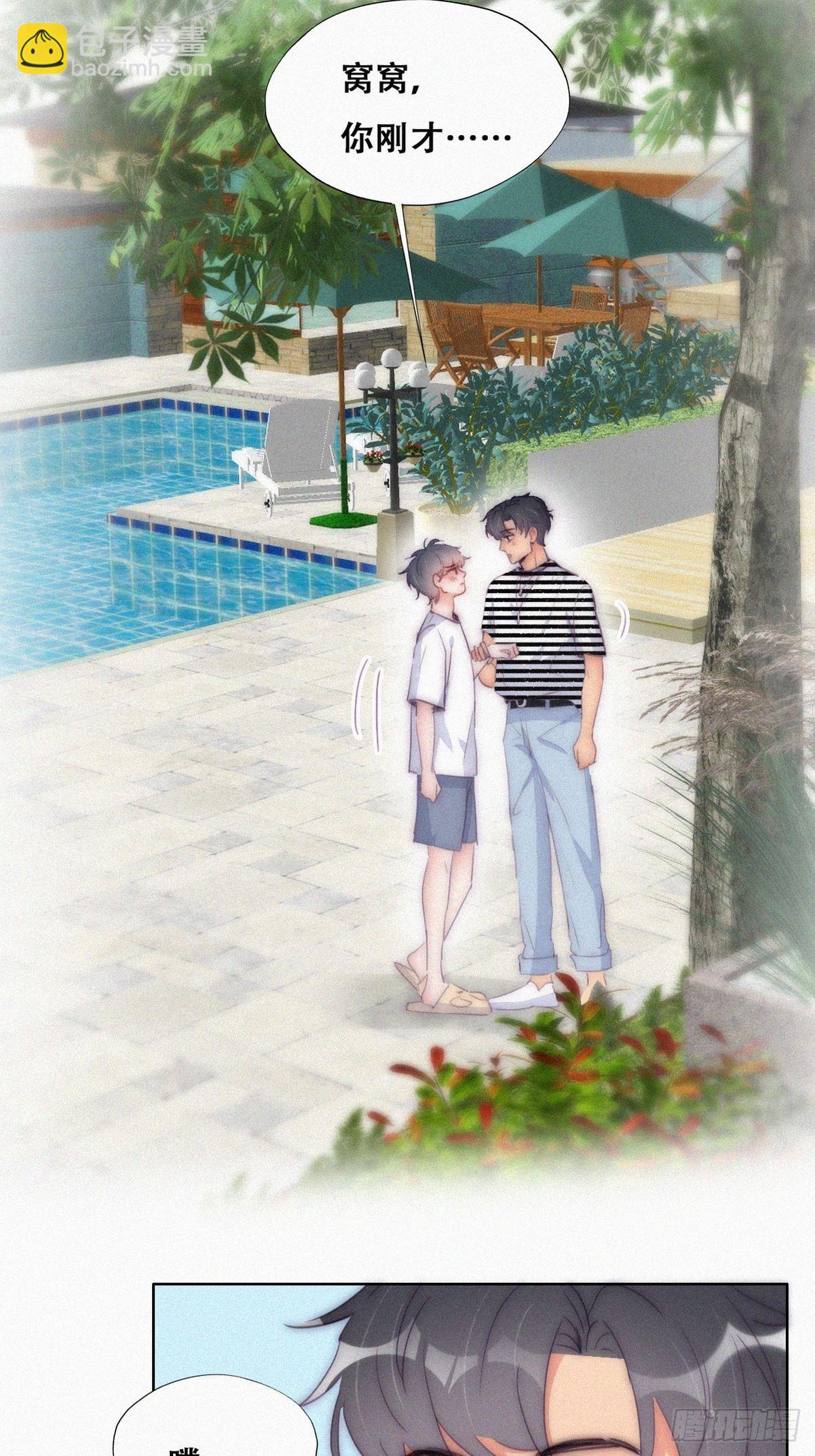 《逆袭之好孕人生》第222话 一吻定情 第22页
