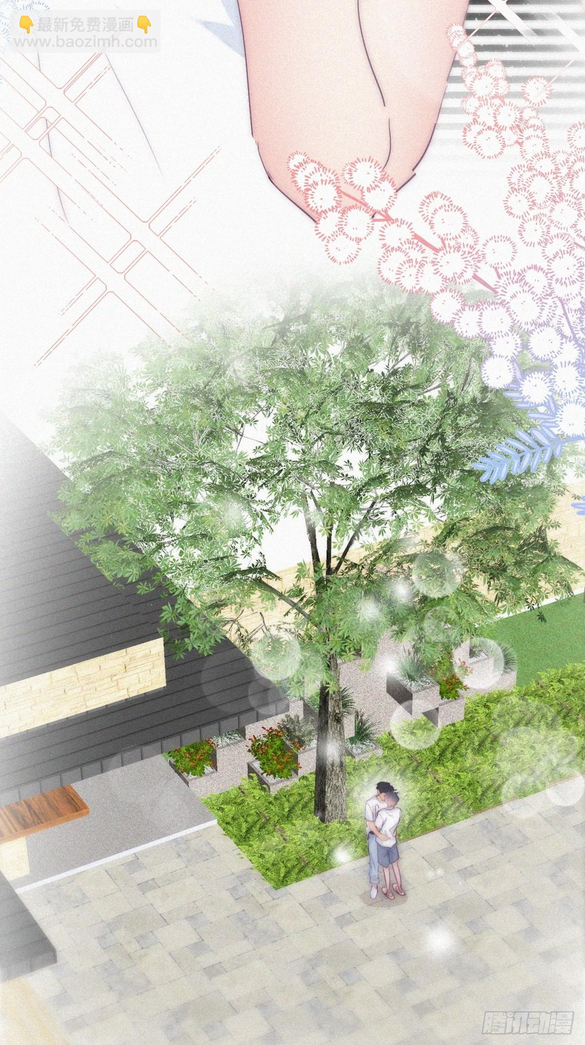 《逆袭之好孕人生》第222话 一吻定情 第35页