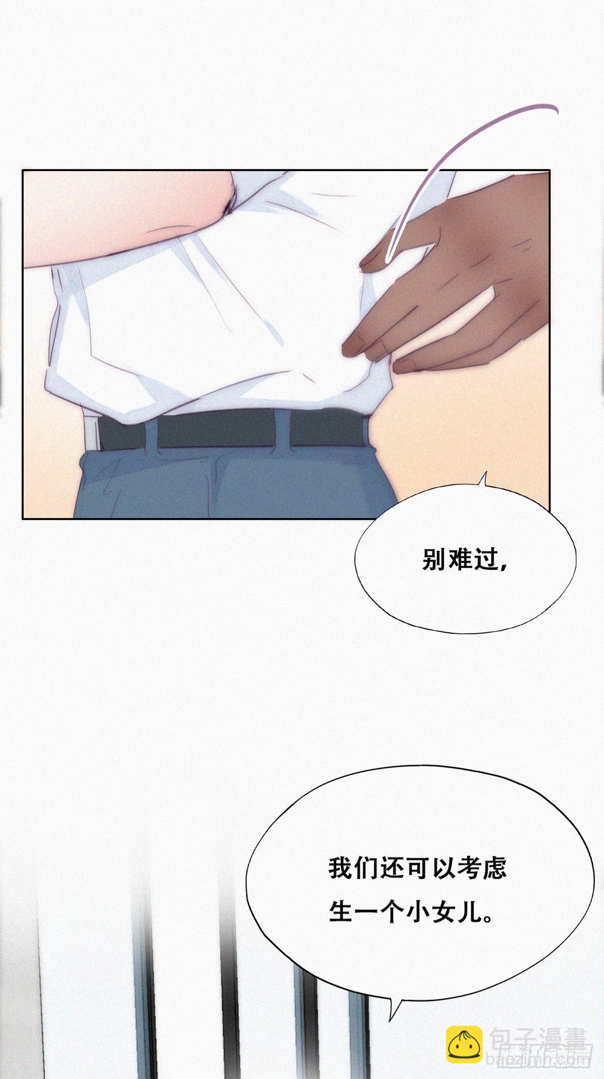 《逆袭之好孕人生》第222话 一吻定情 第37页