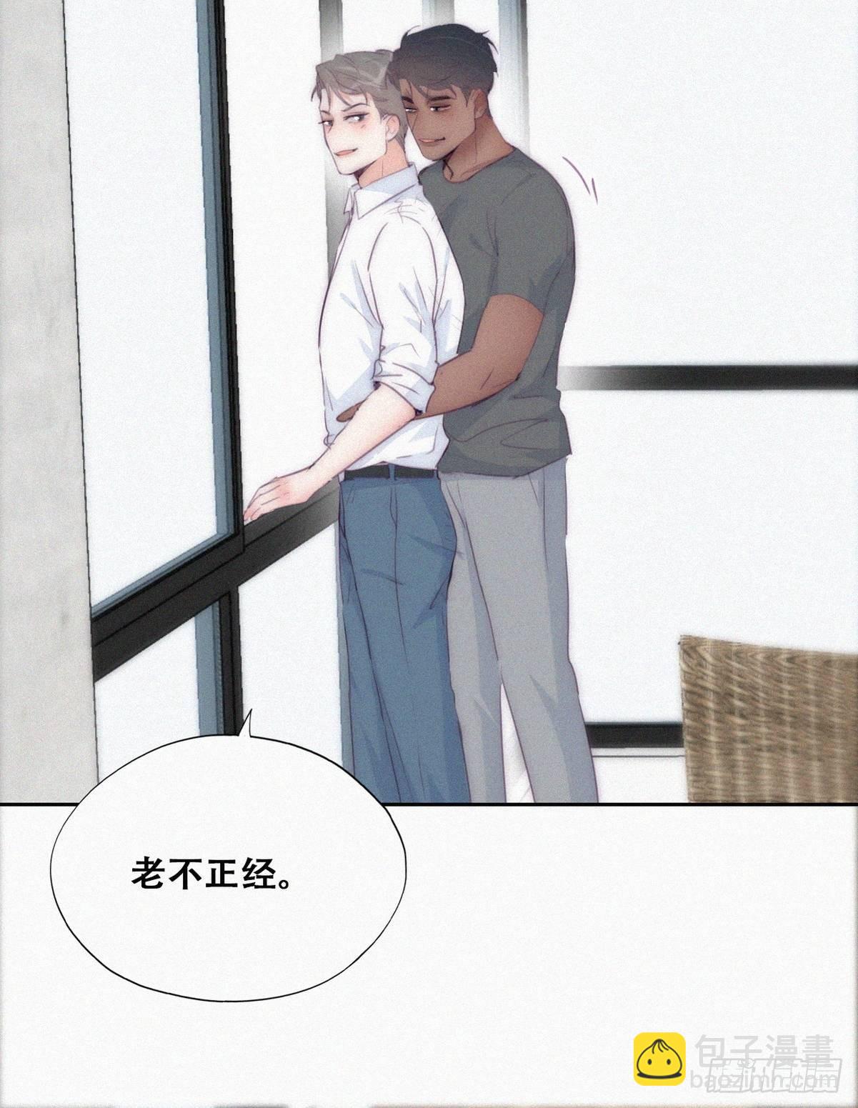 《逆袭之好孕人生》第222话 一吻定情 第38页