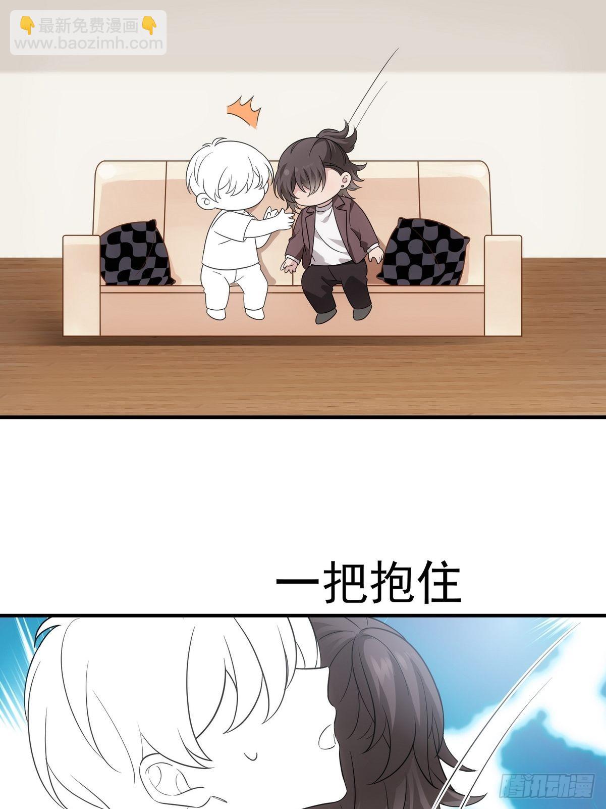 《逆袭之好孕人生》第221话 宣示主权 第38页