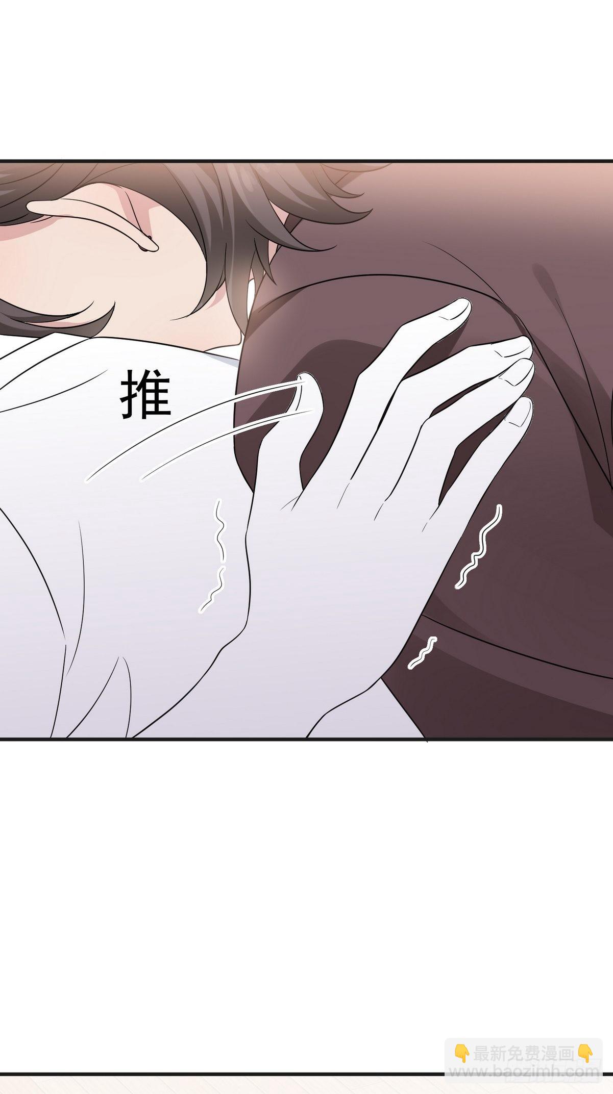 《逆袭之好孕人生》第221话 宣示主权 第43页