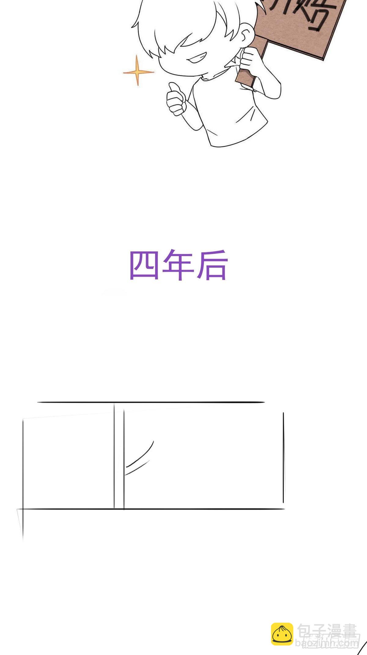 《逆袭之好孕人生》小番外 辞年的自拍 第16页