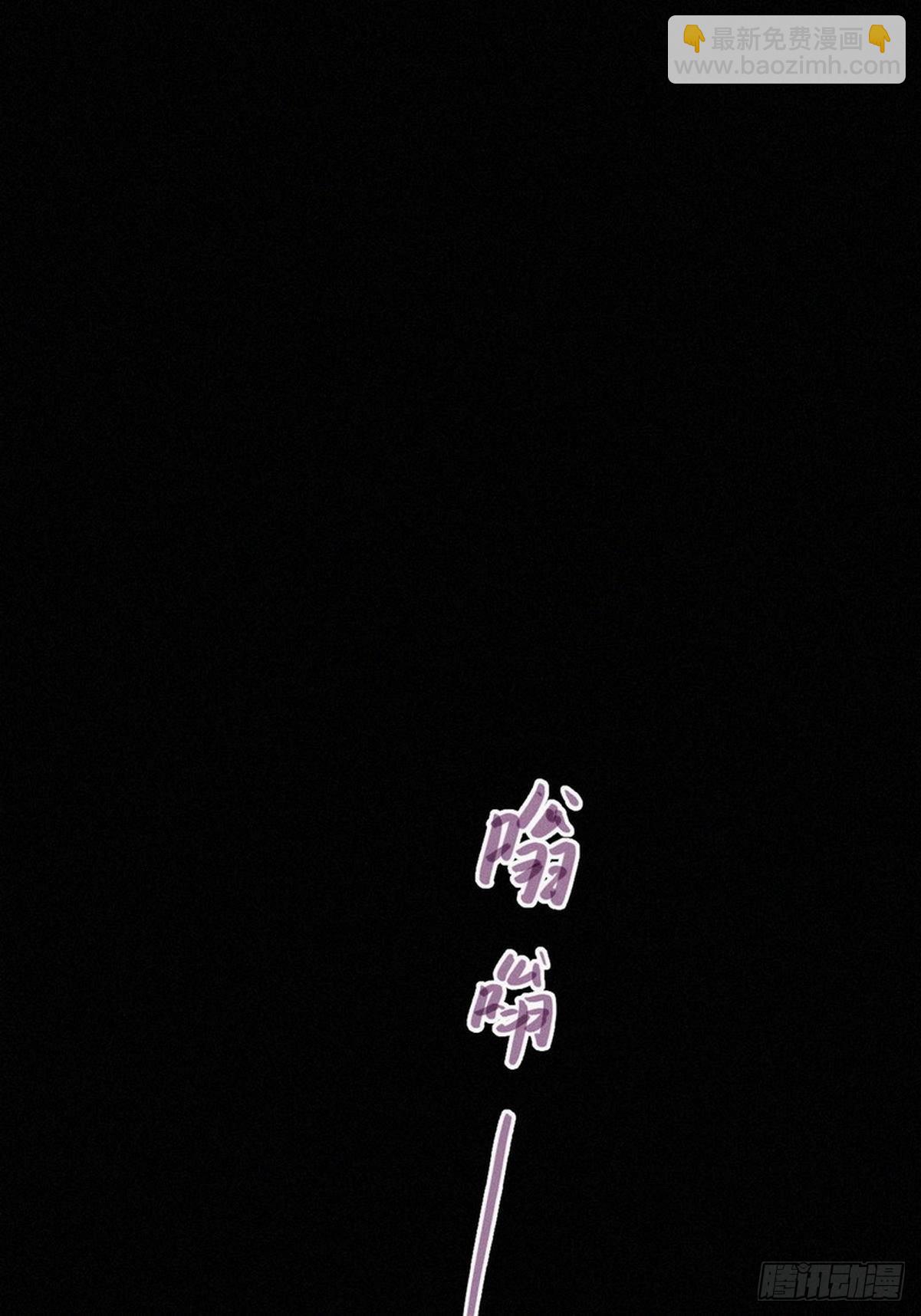 《逆袭之好孕人生》第二季 第1话 恋爱第一天 第43页