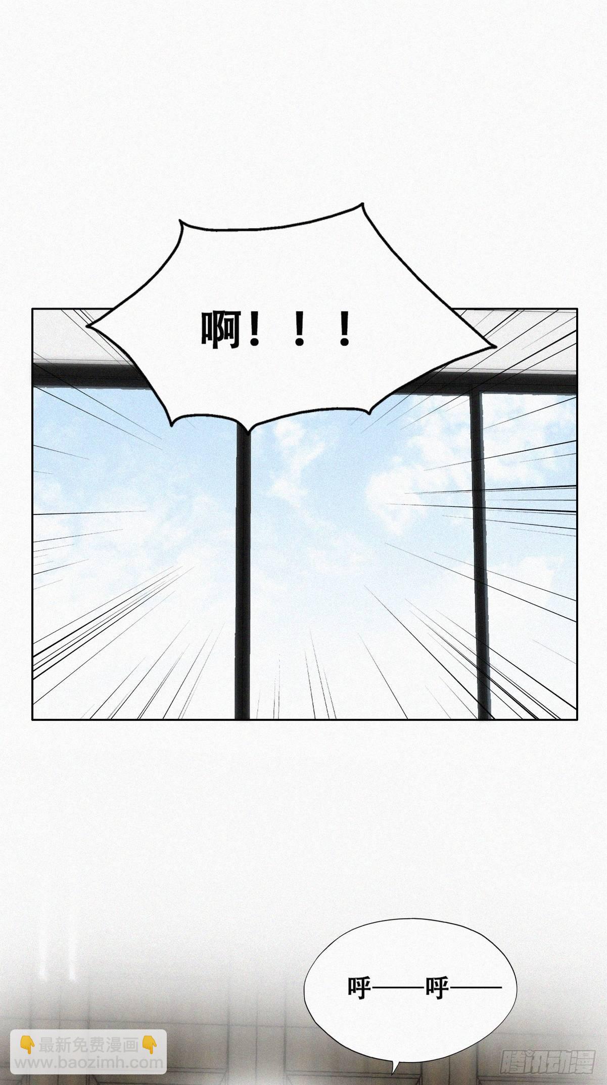 《逆袭之好孕人生》第二季 第1话 恋爱第一天 第9页