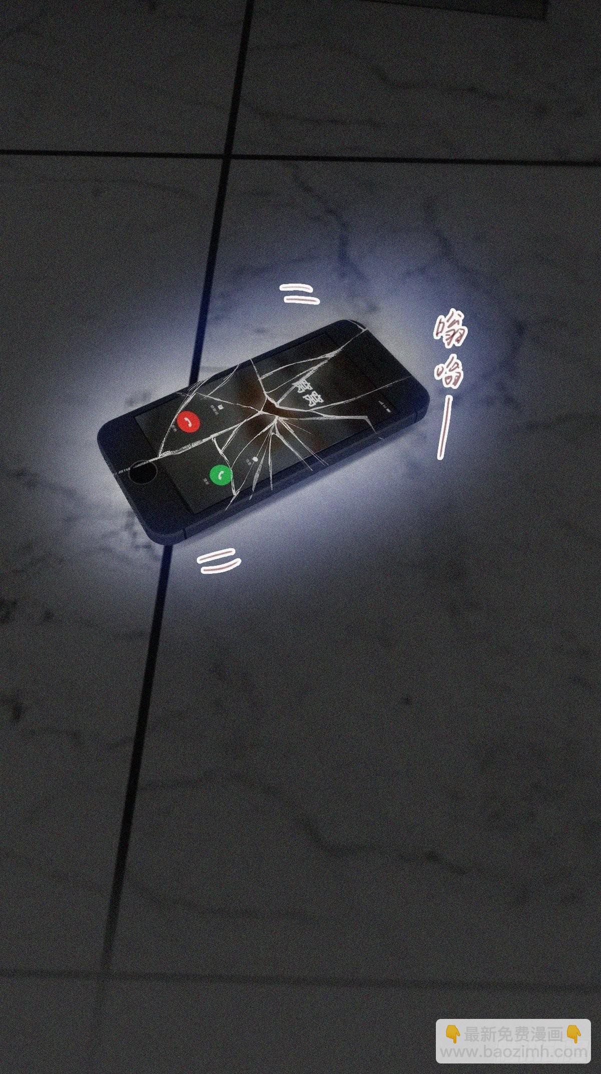 《逆袭之好孕人生》第二季 第2话 消失的四年 第3页
