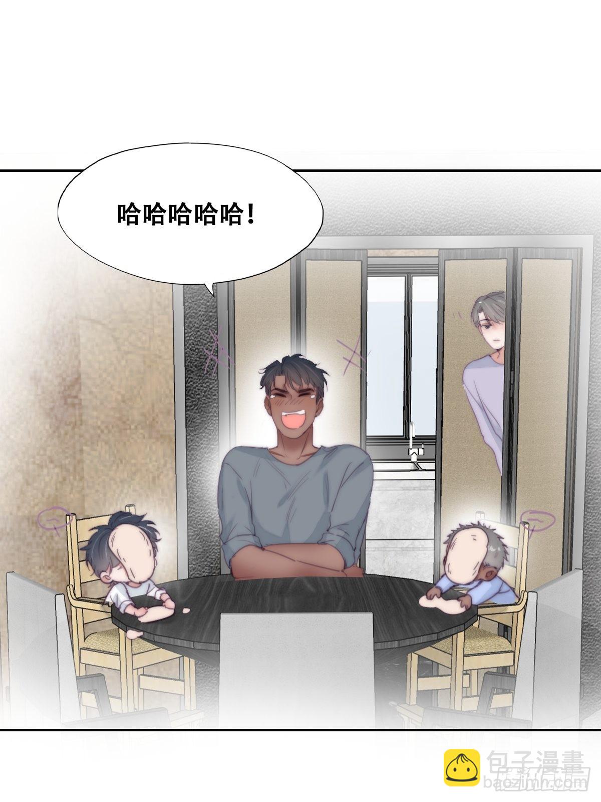《逆袭之好孕人生》小番外 老爸带娃 第10页