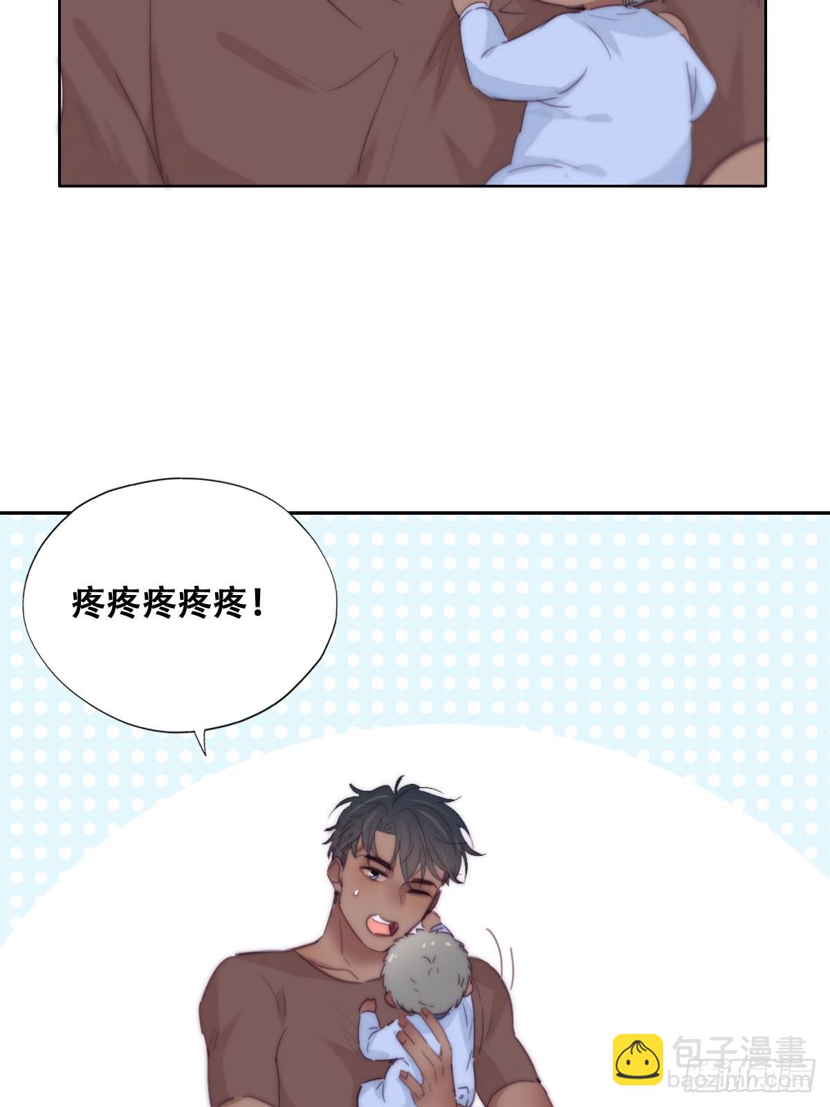 《逆袭之好孕人生》小番外 老爸带娃 第14页