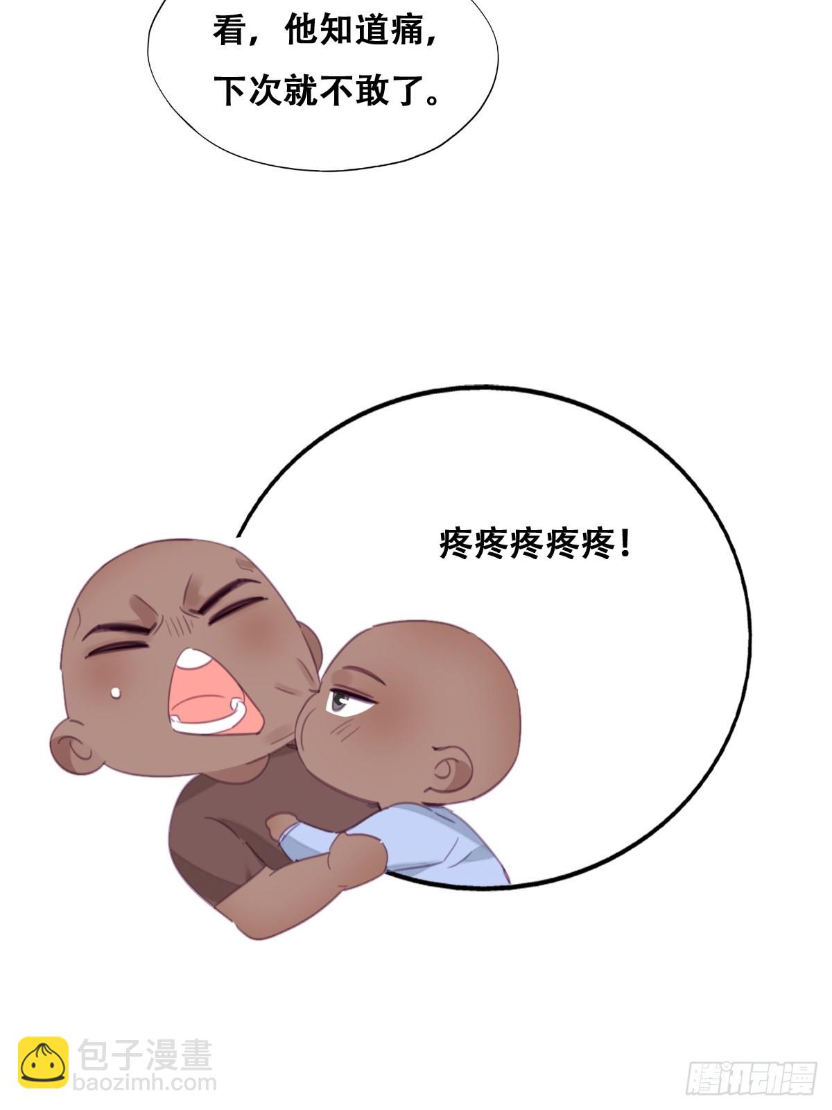 《逆袭之好孕人生》小番外 老爸带娃 第17页