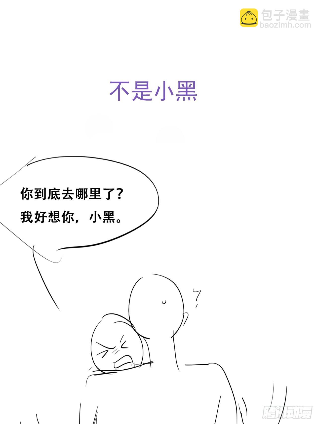 《逆袭之好孕人生》小番外 老爸带娃 第27页