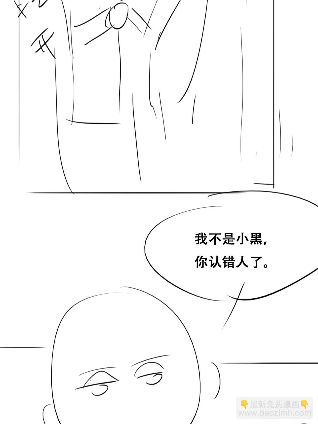 《逆袭之好孕人生》小番外 老爸带娃 第30页